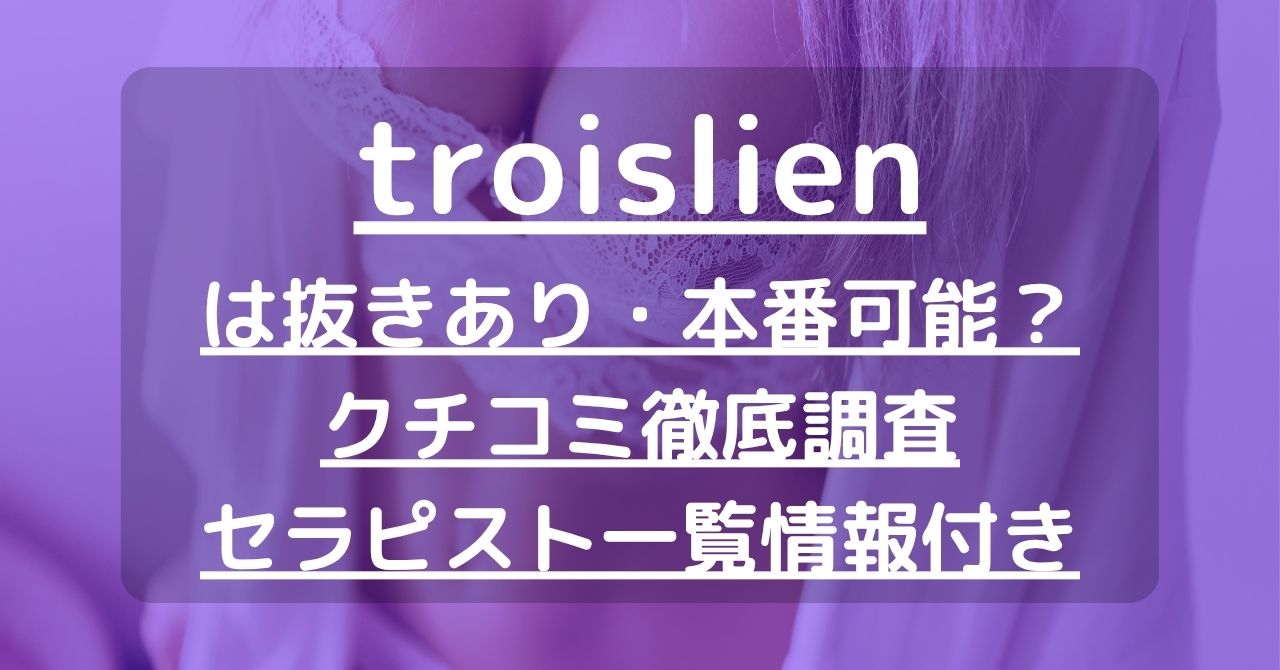 怪獣ブログのアイキャッチ